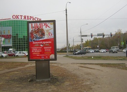 Сторона Б